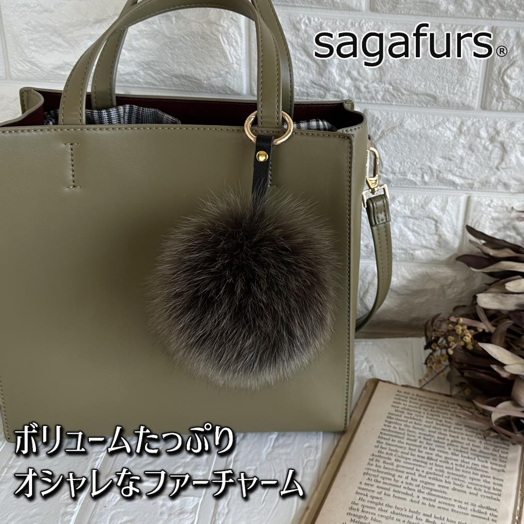 【ふるさと納税】SAGAFOX 毛皮 ファーチャーム カーキ ／ 西勝毛皮のサガフォックス レザーアクセサリー ぼんぼりI 奈良県 宇陀市