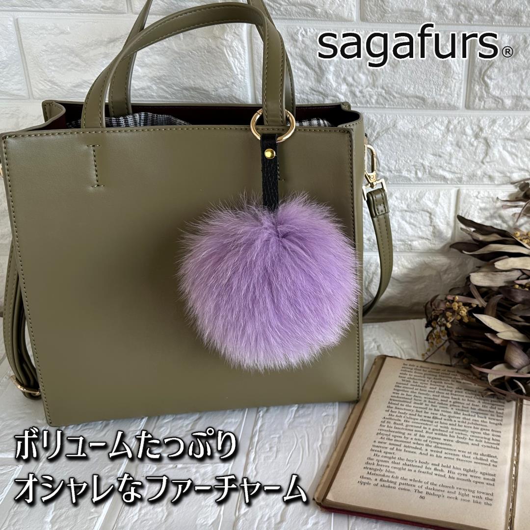 ジュエリー・アクセサリー(その他)人気ランク4位　口コミ数「0件」評価「0」「【ふるさと納税】SAGAFOX 毛皮 ファーチャーム ラベンダー ／ 西勝毛皮のサガフォックス レザーアクセサリー ぼんぼりJ 奈良県 宇陀市」