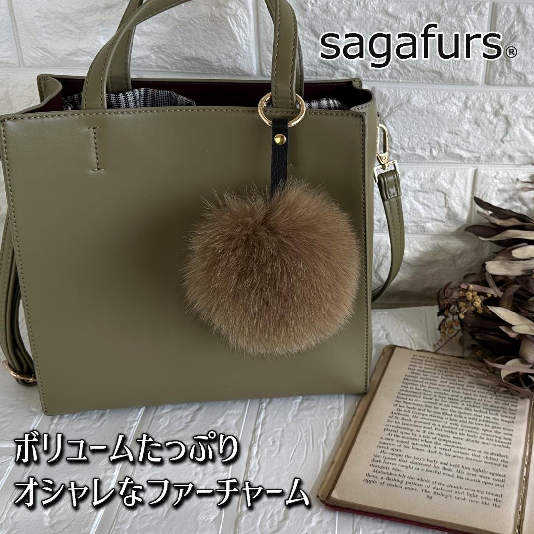 ジュエリー・アクセサリー人気ランク42位　口コミ数「0件」評価「0」「【ふるさと納税】SAGAFOX 毛皮 ファーチャーム キャラメル ／ 西勝毛皮のサガフォックス レザーアクセサリー ぼんぼりK 奈良県 宇陀市」