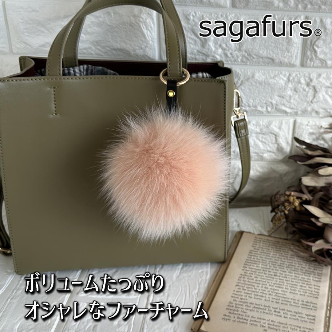 SAGAFOX 毛皮 ファーチャーム サーモンピンク / 西勝毛皮のサガフォックス レザーアクセサリー ぼんぼりM 奈良県 宇陀市