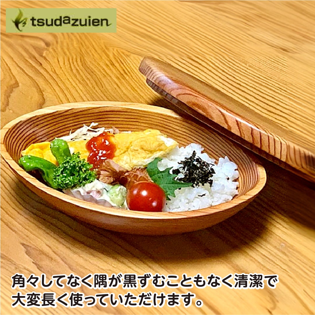 2位! 口コミ数「0件」評価「0」吉野杉　楕円型　弁当箱／津田瑞苑　ボウル　木製　スギ　ガラス　ウッド　コート　コーティング　奈良県　宇陀市