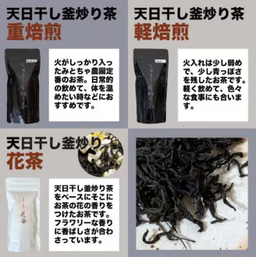 奈良県山添村の画像2