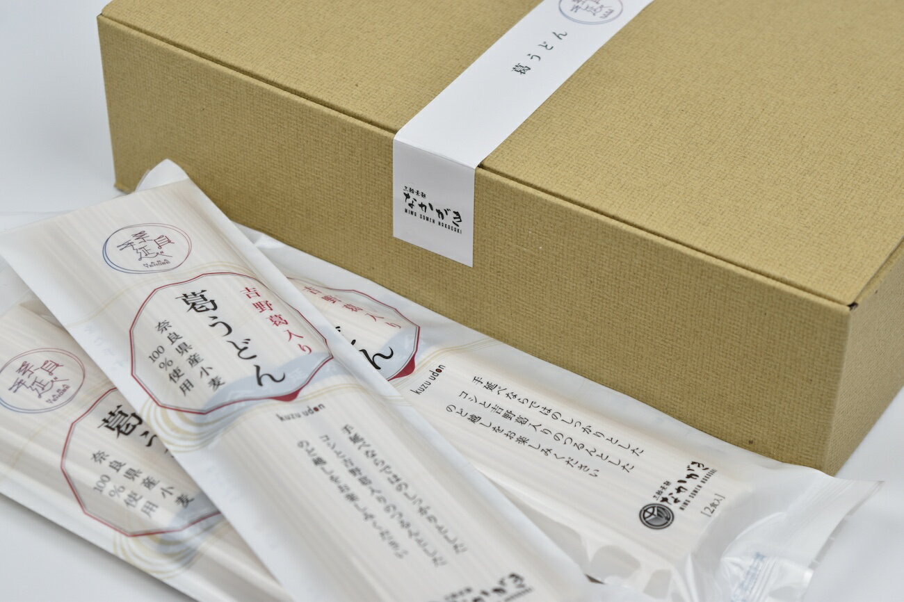 奈良県山添村の画像2