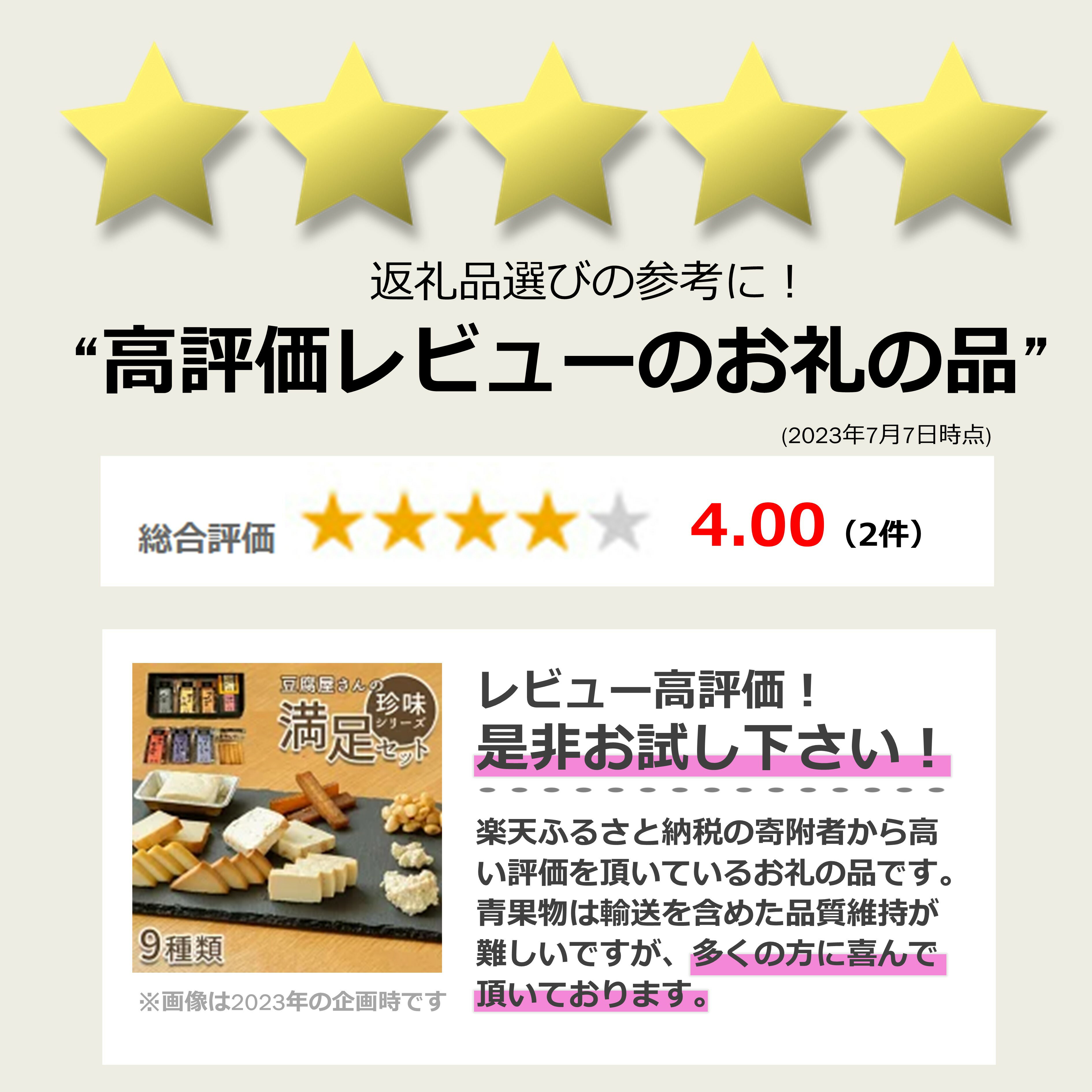 【ふるさと納税】豆腐屋さんの珍味シリーズ 満足セット 9点 燻製 おつまみ 珍味 こだわり 豆腐 奈良県 平群町 お酒