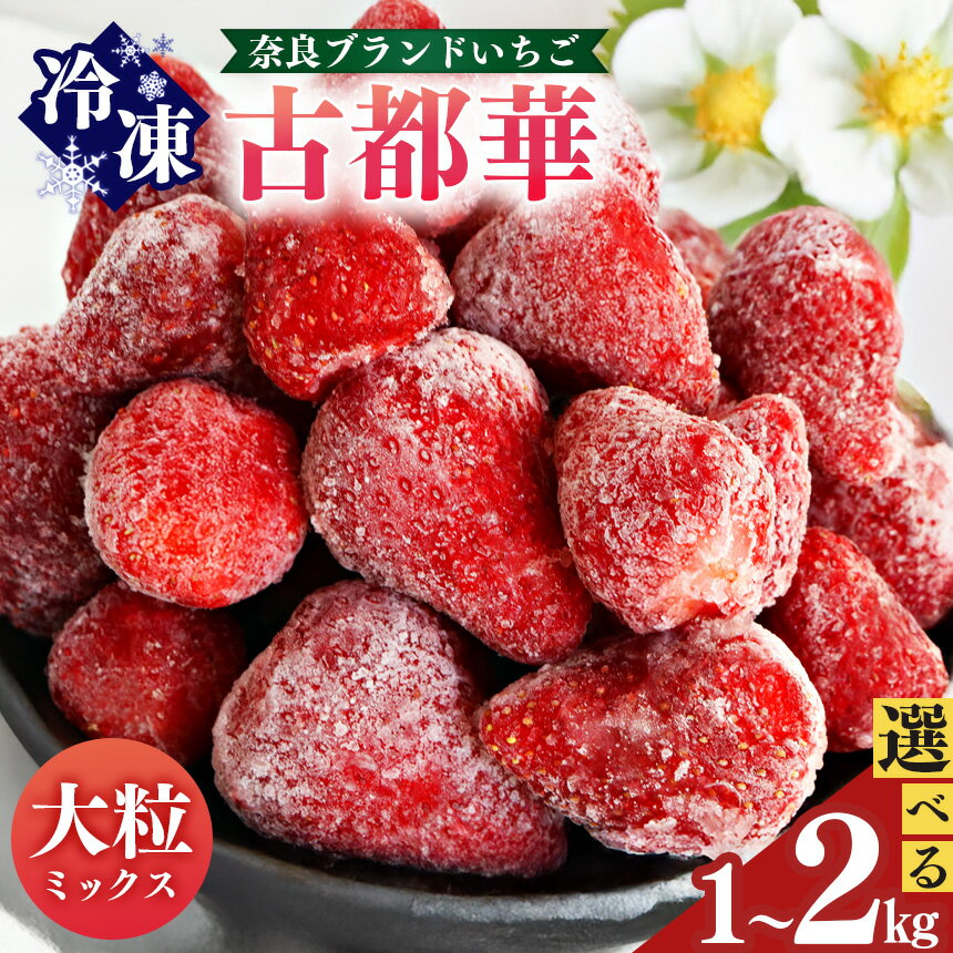 楽天市場】古都華(状態(食品)冷凍)の通販 楽天市場】古都華(状態(食品)冷凍)の通販