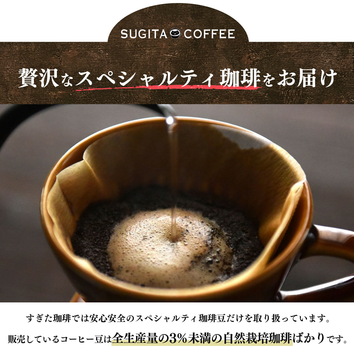 【ふるさと納税】店主の厳選コーヒー 200g × 2種 （ 計400g ） + ドリップパック 5種 セット コーヒー 珈琲豆 ドリップ 粗びき 自家焙煎 奈良県 平群町