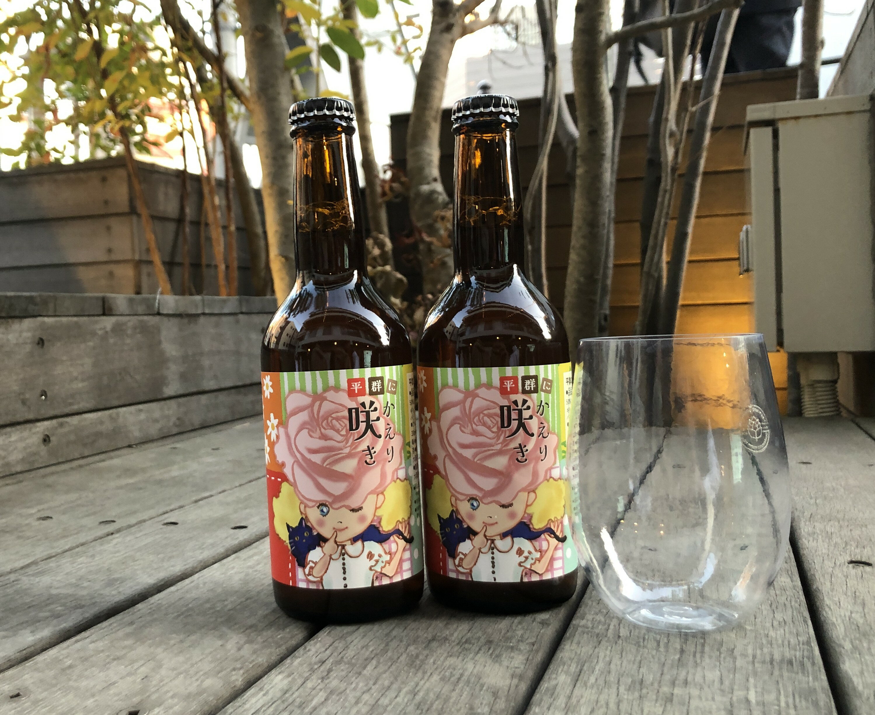 [選べる本数]「平群にかえり咲き」クラフトビール 3本 / 6本 セット | お酒 クラフトビール セット 贈答 お歳暮 奈良県 平群町