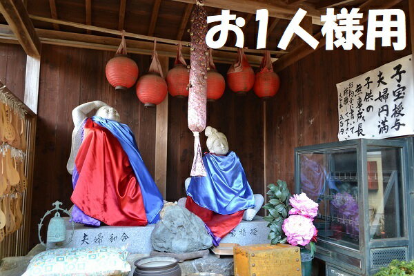 【ふるさと納税】千光寺 宿坊体験 (お1人様用) 1泊2食付 座禅 写経 修行 リフレッシュ 奈良県 平群町