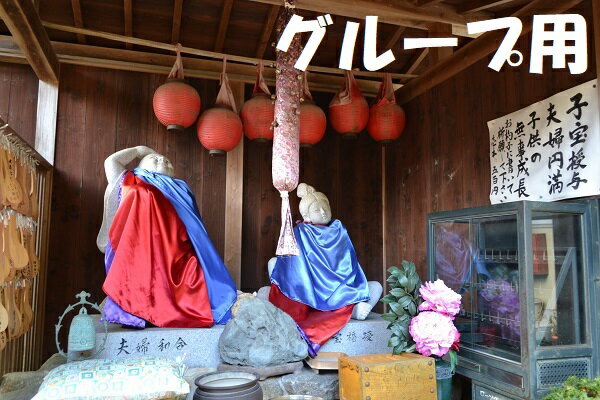 【ふるさと納税】千光寺 宿坊体験 (グループ) 1泊2食付 座禅 写経 修行 リフレッシュ 奈良県 平群町