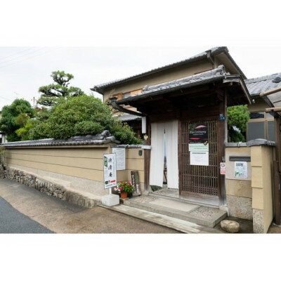 奈良県斑鳩町の画像3