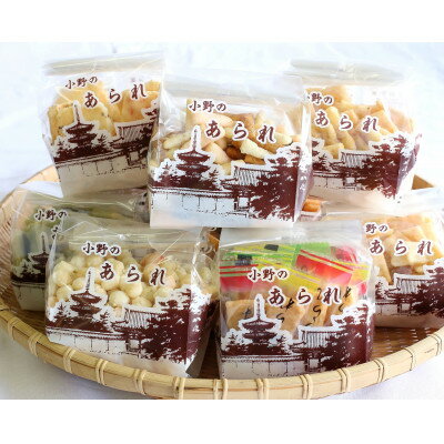 奈良県斑鳩町の画像2