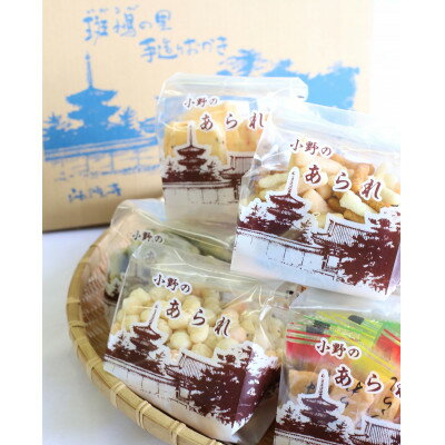 奈良県斑鳩町の画像3