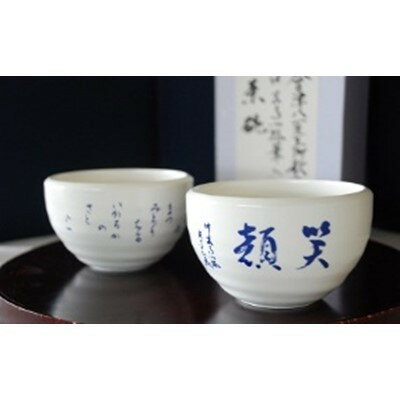 奈良県斑鳩町の画像3