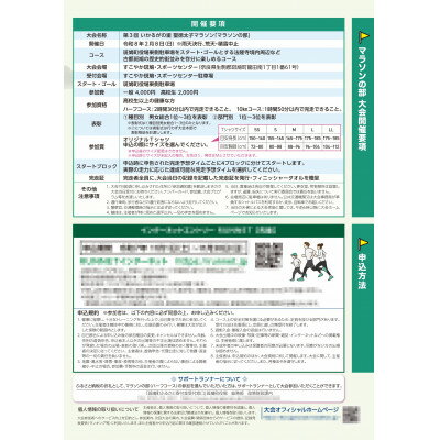 奈良県斑鳩町の画像3