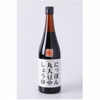 創業明治33年ニシキ醤油の定番!にっぽん丸大豆しょうゆ720ml　6本セット