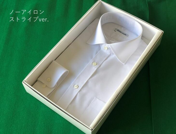 【ふるさと納税】オーダーワイシャツ-川西町産貝ボタンを使用-【生地:ノーアイロン】ストライプver. | シャツ オーダー ノーアイロン 国産 ※オーダーシート受付後2か月程度で発送予定 ※着日指定不可