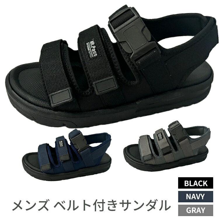 6位! 口コミ数「0件」評価「0」メンズ　ベルト付きサンダル　MMH1878