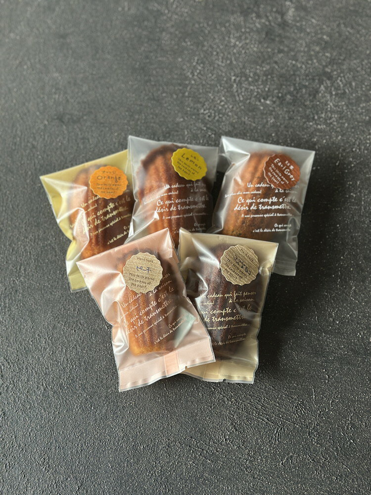 【ふるさと納税】おやつ便　米粉マドレーヌおまかせ　5個入