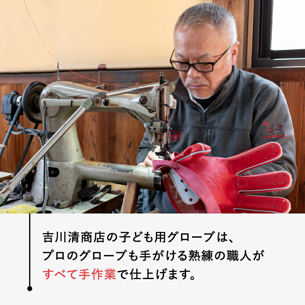 【ふるさと納税】子ども 用 6色から選べる！ 軟式 野球 グローブ （ 刺繍 なし ） 【 吉川清商店　bro's 】少年 少女 小学生 ジュニア グラブ プレゼント 親子 メンズ レディース 右利き 革 贈答用 キャッチボール