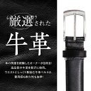 【ふるさと納税】紳士用 牛革 ベルト L ブラック 幅 30mm メンズ ビジネス 通勤 就活 スーツ 学生 通学 フォーマル ブラック 結婚式 ゴルフ 2