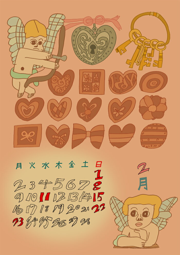 【ふるさと納税】2026年 オリジナル カレンダー 新年 えんぎもの 絵画 イラスト 手作り ひまわり美術部