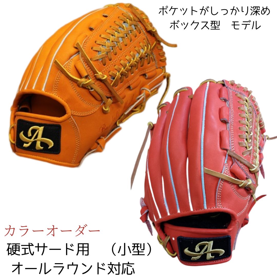 楽天市場】upset(グローブ・ミット|野球・ソフトボール 楽天市場】upset(グローブ・ミット|野球・ソフトボール