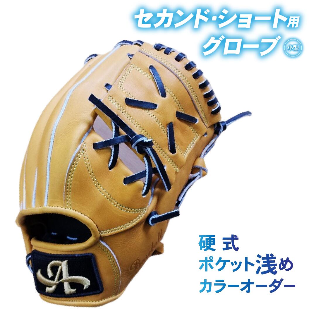 楽天市場】浅村 グローブ(用途(野球・ソフトボール用品 楽天市場】浅村 グローブ(用途(野球・ソフトボール用品