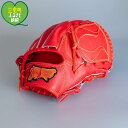 【ふるさと納税】硬式 オーダー メイド 野球 グローブ 【 吉川清商店 bro's 】 高校生 大人 成人 右投げ グラブ プレゼント 親子 メンズ レディース...