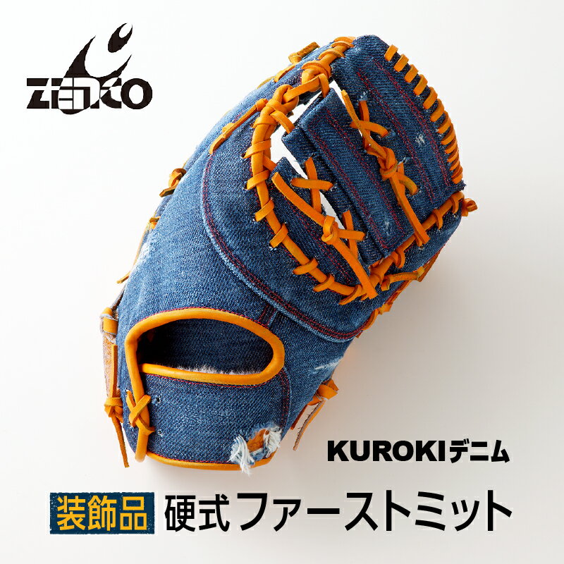 ڤդ뤵ǼǡۡʡKUROKI ǥ˥ ż եȥߥå   ƥꥢ  ZENCO INDUSTRY ...