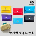 【ふるさと納税】ツバサ ウォレット 財布 JINTO 野球 グローブ革 革 小物