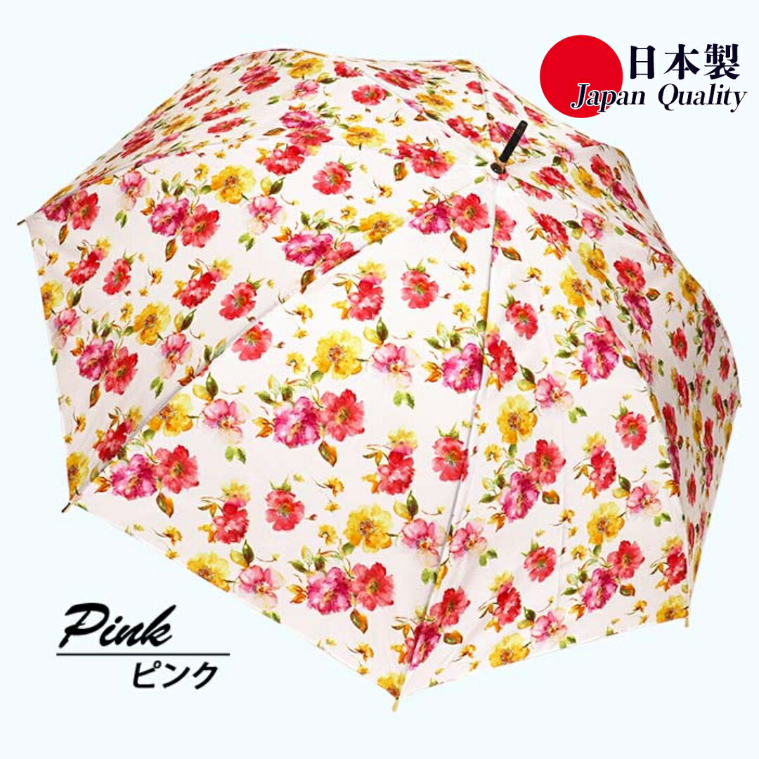 レディース雨傘 長傘 転写花柄プリント マーベラス ジャンプ 日本製 ピンク系 173510_1 ／ レディース グラスファイバー まちづくり観光振興機構 モダン 高級感 奈良県 田原本町