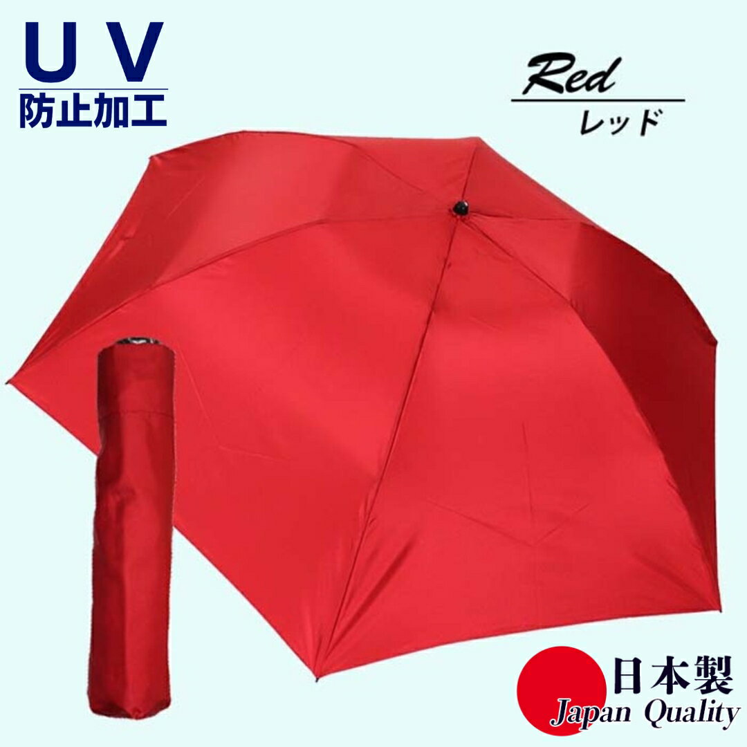 【ふるさと納税】男女兼用雨...