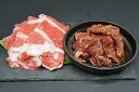 【ふるさと納税】【黒毛和牛】切り落とし400g、ハラミたれ漬...