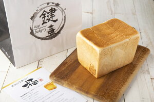【ふるさと納税】黄金の生食パン 極(角型)【 パン 奈良県 田原本町 】