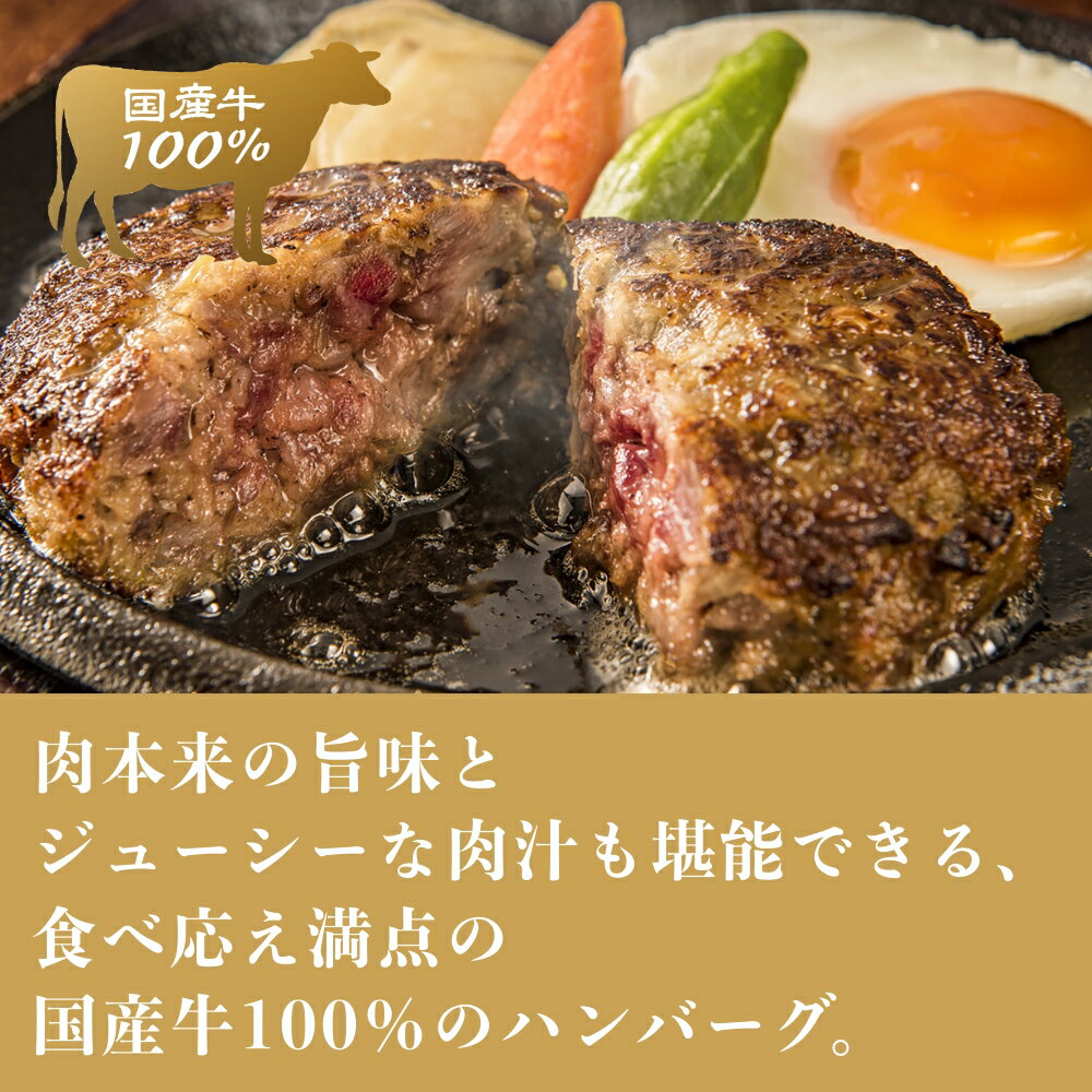 【ふるさと納税】（冷凍） 国産牛肉100％ 食べ応え満点 手作り・手ごね ハンバーグ 1500g ／ 歩商事 自家製タレ 贈答用 ギフト 奈良県 田原本町