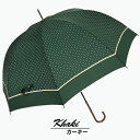 【ふるさと納税】ドーム型 傘 レディース 雨傘 長傘 細身 深張り 水玉 手開き 162103 カーキ / まちづくり観光振興機構 折りたたみ カジュアル かわ...