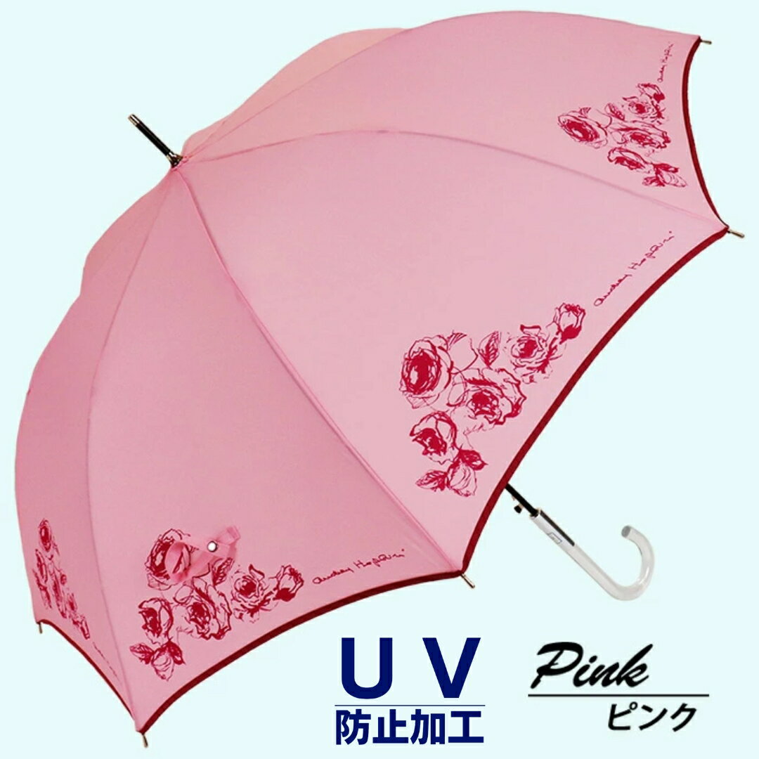 【ふるさと納税】晴雨兼用傘 レディース 長傘 60cm ローズ柄 ワンタッチジャンプ 165208 ピンク / まちづくり観光振興機構 UV防止加工 紫外線対策 全天候型 奈良県 田原本町