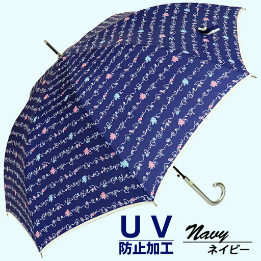 【ふるさと納税】晴雨兼用傘 レディース 長傘 大きめ マルチ花ボーダー ワンタッチジャンプ 165204 ネイビー / まちづくり観光振興機構 UV防止加工 紫外線対策 全天候型 奈良県 田原本町 【ふるさと納税】晴雨兼用傘 レディース 長傘 大きめ マルチ花ボーダー ワンタッチジャンプ 165204 ネイビー / まちづくり観光振興機構 UV防止加工 紫外線対策 全天候型 奈良県 田原本町