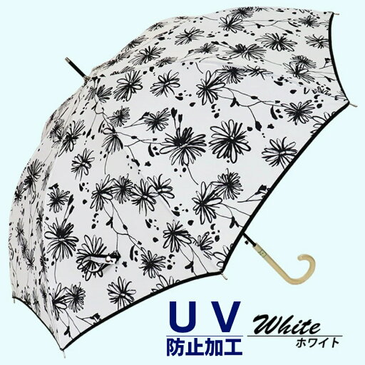 【ふるさと納税】晴雨兼用傘 レディース 長傘 大きめ 花柄 ワンタッチジャンプ 165202 ホワイト / まちづくり観光振興機構 UV防止加工 紫外線対策 全天候型 奈良県 田原本町 【ふるさと納税】晴雨兼用傘 レディース 長傘 大きめ 花柄 ワンタッチジャンプ 165202 ホワイト / まちづくり観光振興機構 UV防止加工 紫外線対策 全天候型 奈良県 田原本町