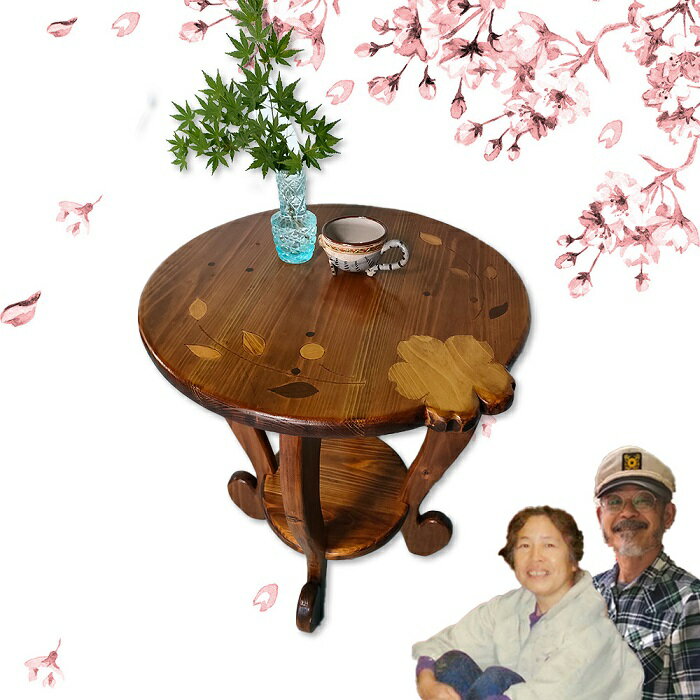 桜のサイドテーブル / 工房エンジェルのために テーブル 奈良県 田原本町
