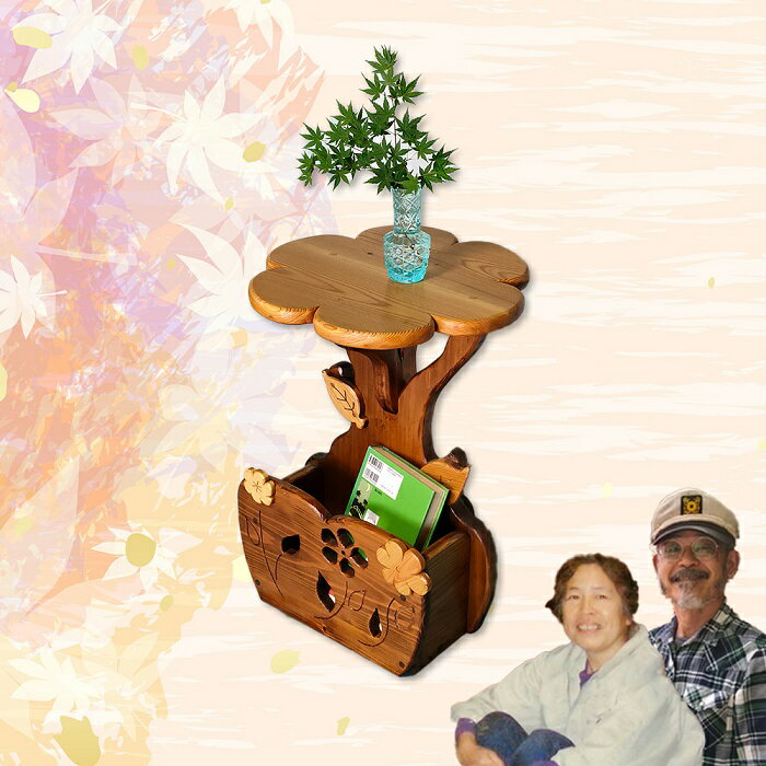 お花のラック付サイドテーブル / 工房エンジェルのために テーブル 奈良県 田原本町