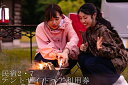 【ふるさと納税】奈良県曽爾村民宿2・7 テントサイト1エリアペアご利用宿泊券