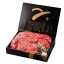 【ふるさと納税】うし源本店 国産A5ランク黒毛和牛すき焼き用熟成もも肉800g