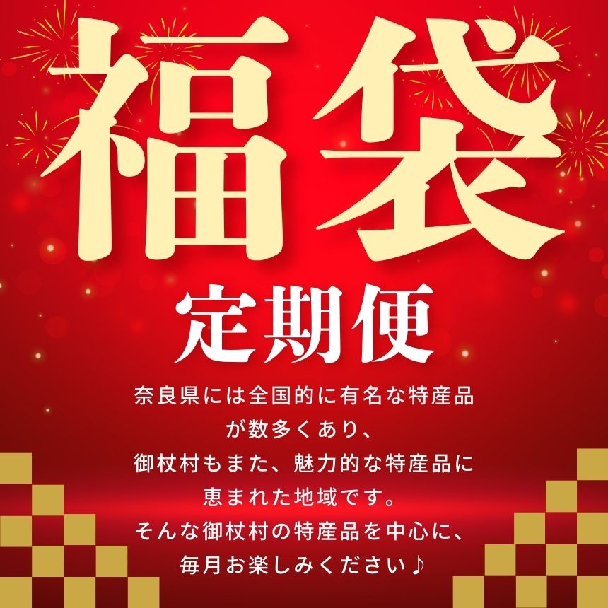 奈良県御杖村の画像2