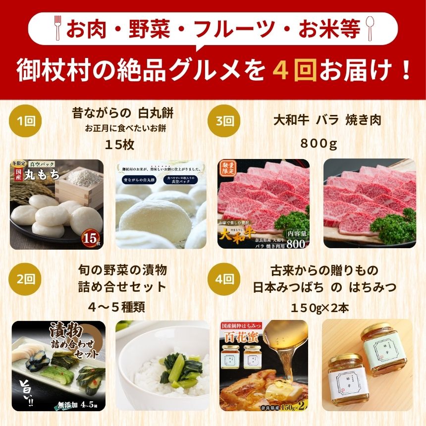 奈良県御杖村の画像3