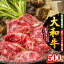 【ふるさと納税】奈良県産 大和牛 肩ロース すき焼き用 500g 【 毎月 数量限定 】お取り寄せ グルメ おうち時間 すき焼き肉 ロース肉 牛肉 肉 500グラム 冷凍 贅沢 牛 和食 祝