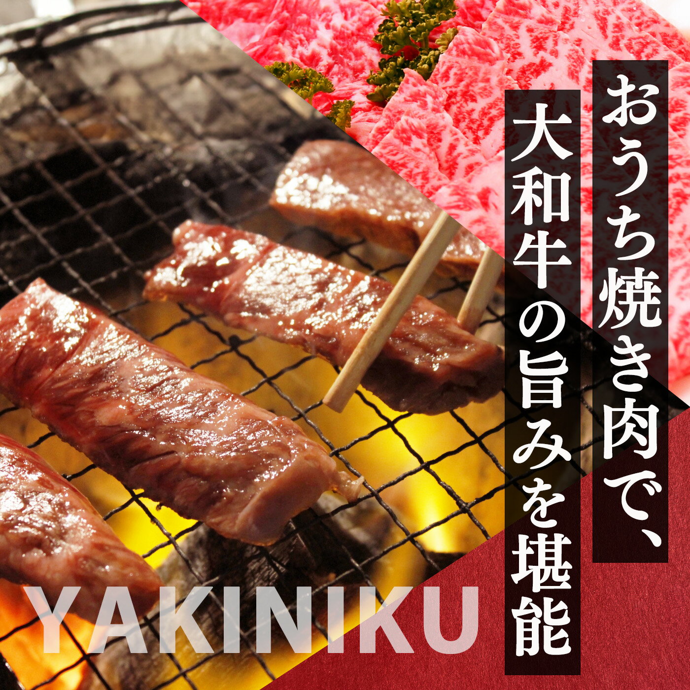 【ふるさと納税】大和牛 バラ 焼き肉 800g【毎月数量限定】お取り寄せ グルメ おうち時間 焼肉 牛バラ 冷凍 贅沢 和食 祝