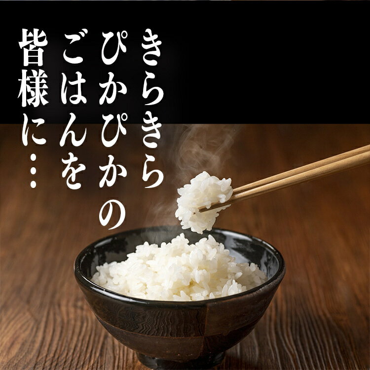 【ふるさと納税】【定期便】奈良県産 ヒノヒカリ 精米 5kg x3回 合計 15kg 【3回お届け】もっちり もちもち 米 白米 ひのひかり