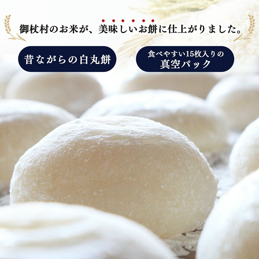 奈良県御杖村の画像2