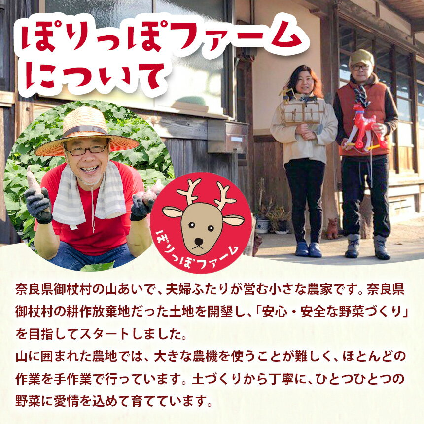 奈良県御杖村の画像2